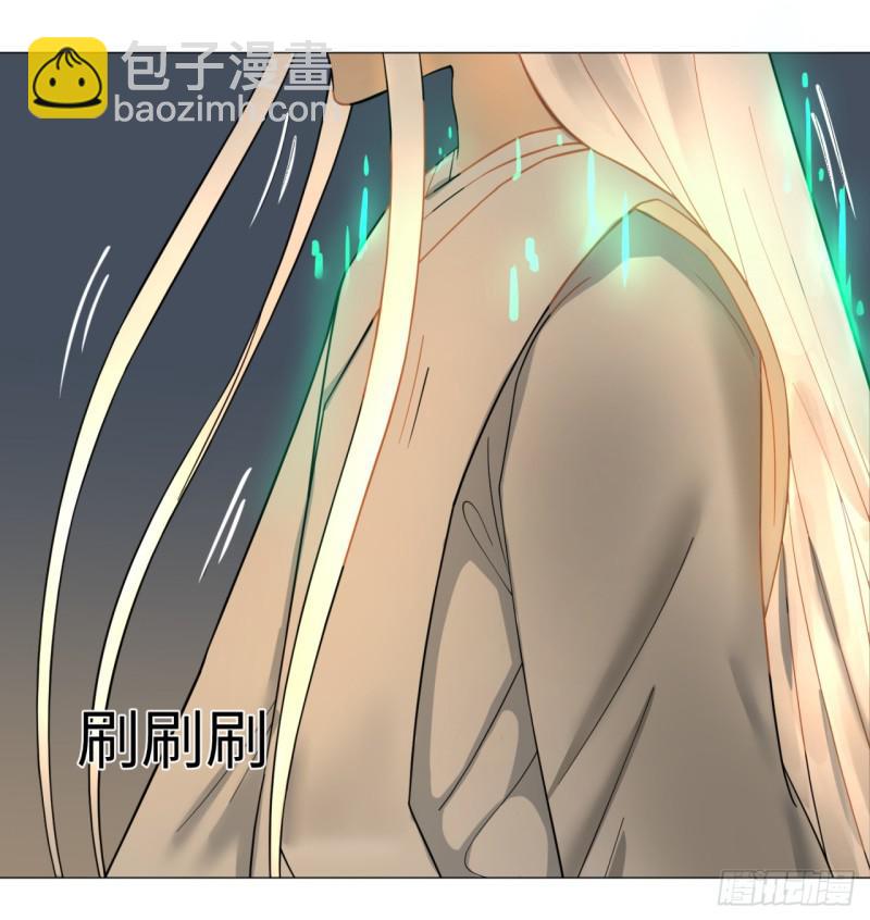 煉氣練了三千年 - 19回 匡扶正道2 - 7