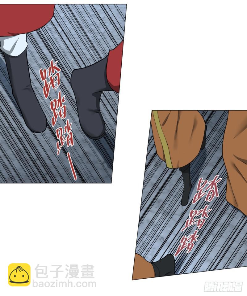 煉氣練了三千年 - 19回 匡扶正道2 - 1