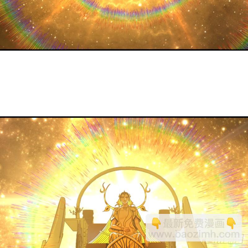 煉氣練了三千年 - 169回 陛下真是素質吊差！(2/3) - 6