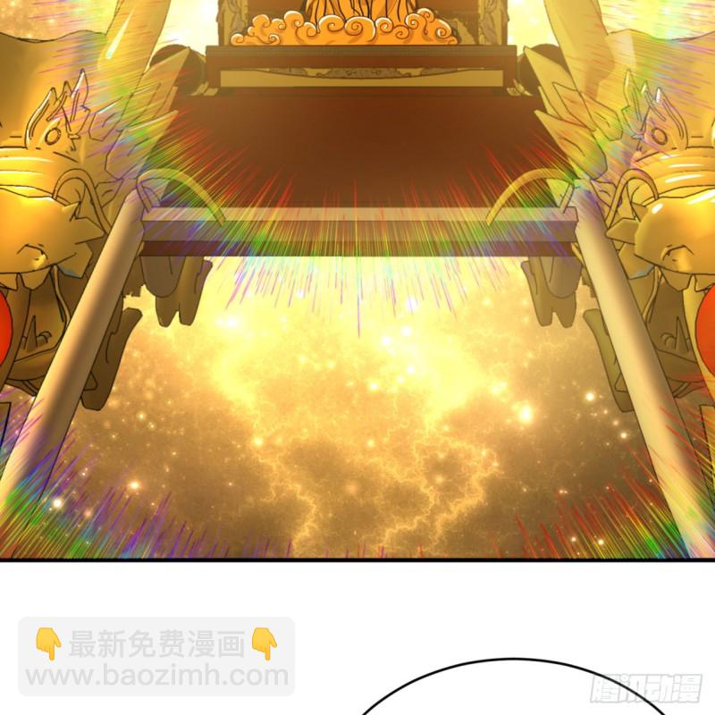 煉氣練了三千年 - 169回 陛下真是素質吊差！(3/3) - 2