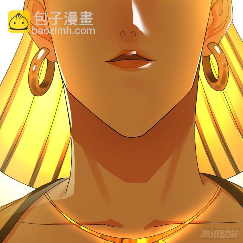 煉氣練了三千年 - 169回 陛下真是素質吊差！(3/3) - 1