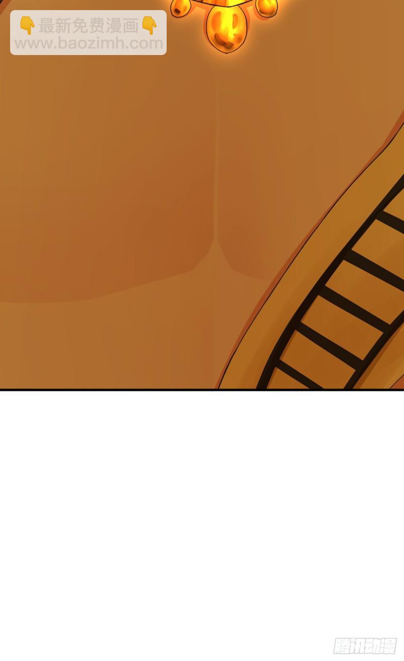 煉氣練了三千年 - 169回 陛下真是素質吊差！(3/3) - 2