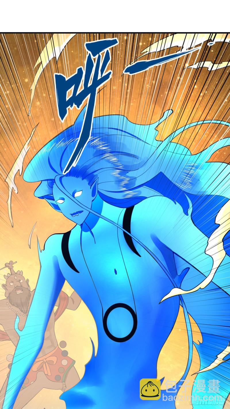 煉氣練了三千年 - 169回 陛下真是素質吊差！(3/3) - 1