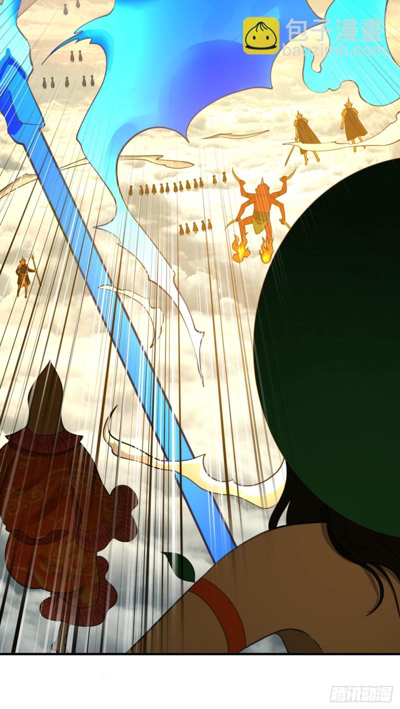 煉氣練了三千年 - 169回 陛下真是素質吊差！(3/3) - 2