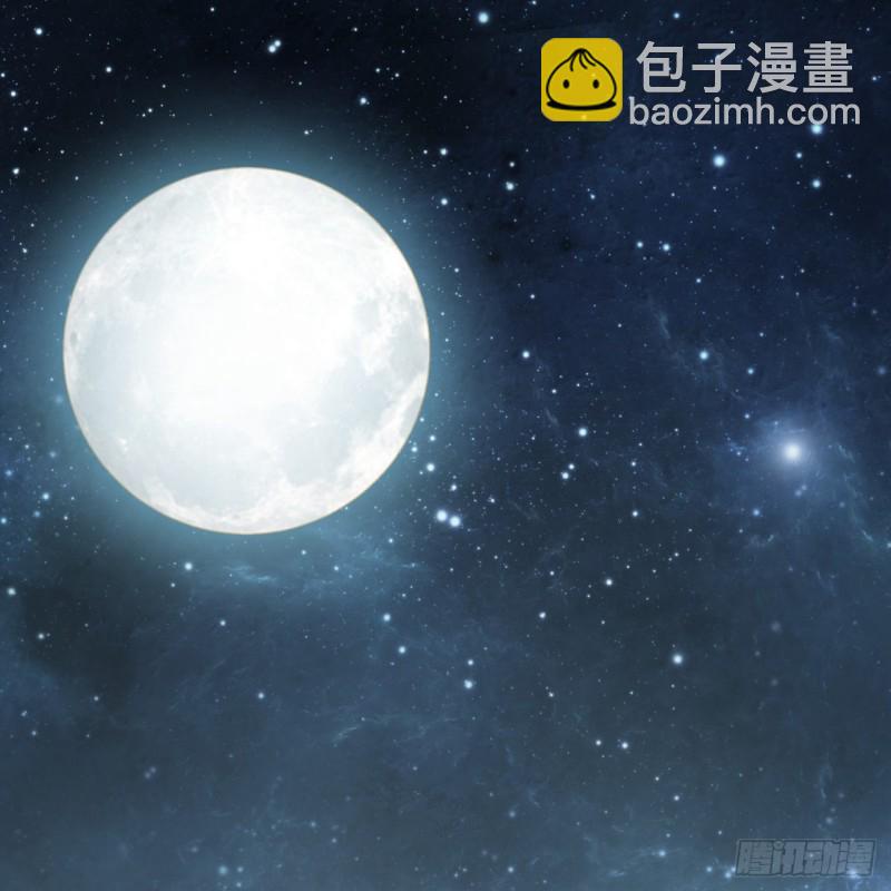 煉氣練了三千年 - 169回 陛下真是素質吊差！(1/3) - 4