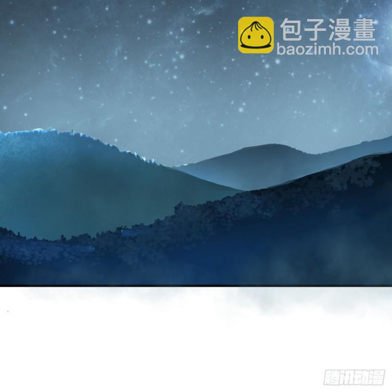 煉氣練了三千年 - 169回 陛下真是素質吊差！(1/3) - 5