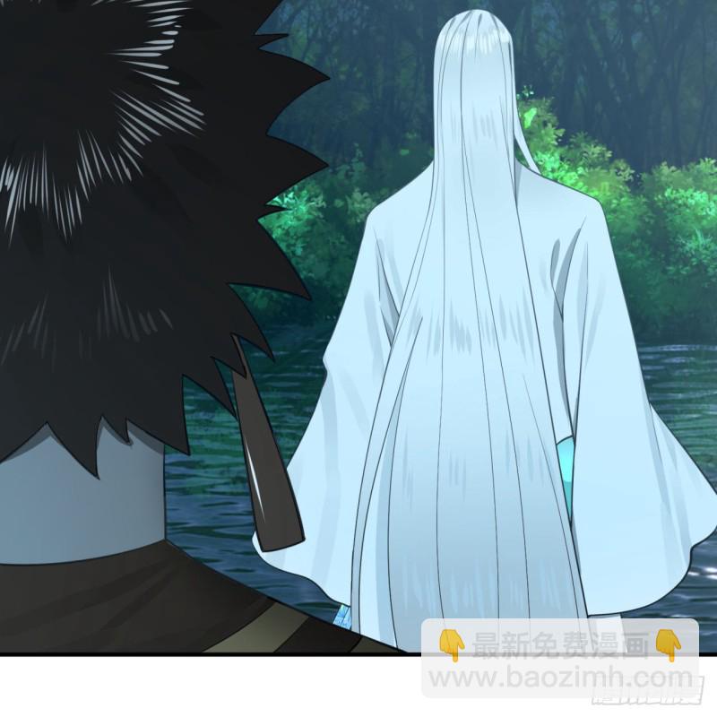 煉氣練了三千年 - 169回 陛下真是素質吊差！(1/3) - 1