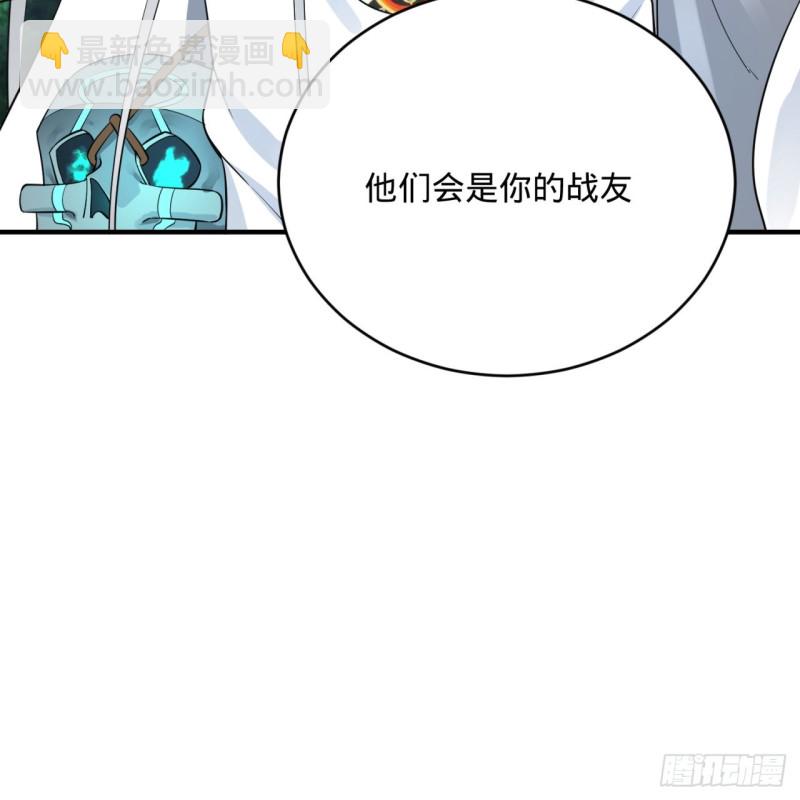 煉氣練了三千年 - 169回 陛下真是素質吊差！(1/3) - 4