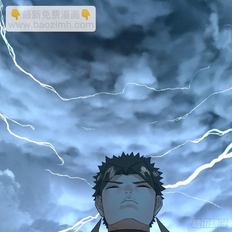 煉氣練了三千年 - 169回 陛下真是素質吊差！(2/3) - 6