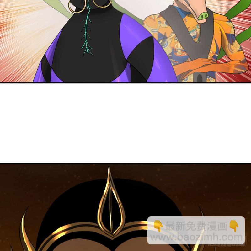 煉氣練了三千年 - 169回 陛下真是素質吊差！(2/3) - 2