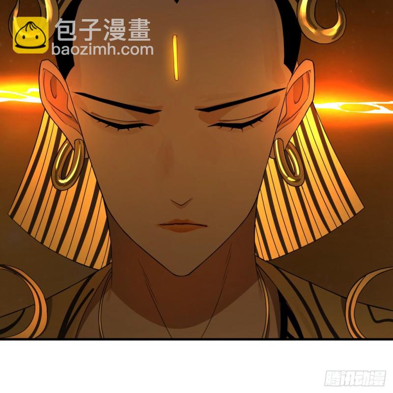 煉氣練了三千年 - 169回 陛下真是素質吊差！(2/3) - 3