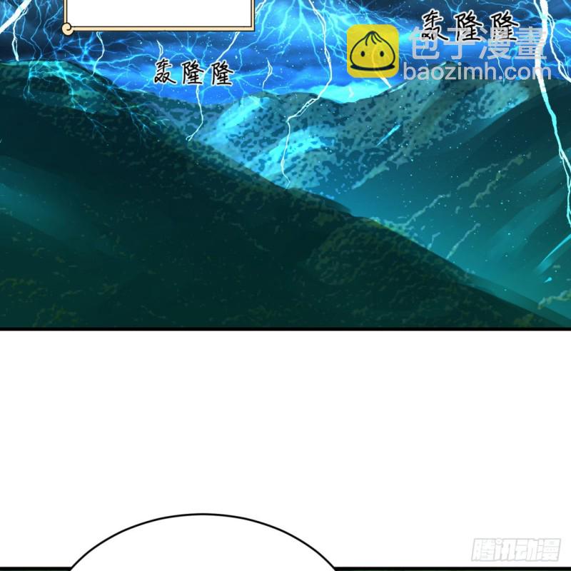 煉氣練了三千年 - 169回 陛下真是素質吊差！(2/3) - 2