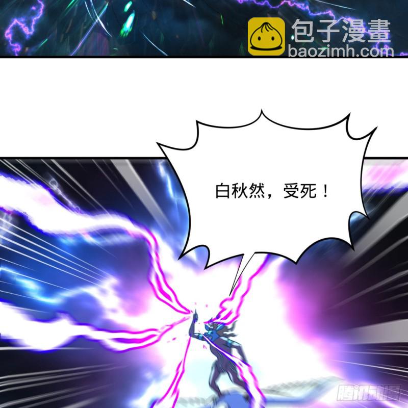 煉氣練了三千年 - 169回 陛下真是素質吊差！(2/3) - 1