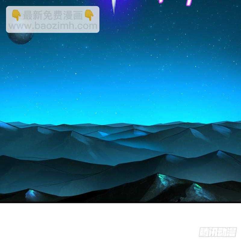 煉氣練了三千年 - 169回 陛下真是素質吊差！(2/3) - 6