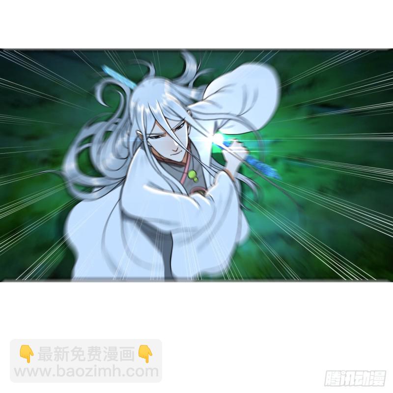 煉氣練了三千年 - 169回 陛下真是素質吊差！(2/3) - 7