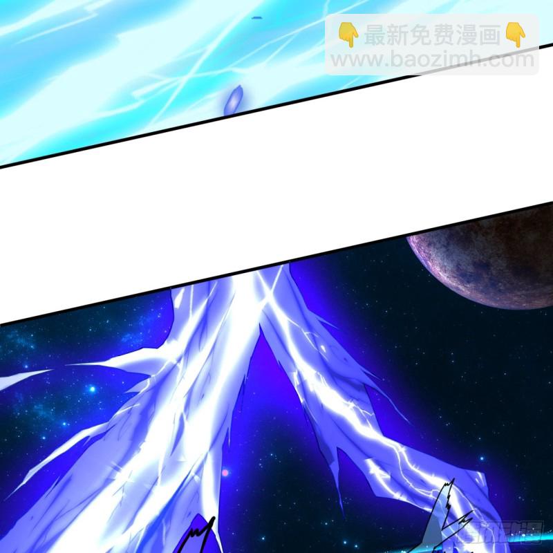 煉氣練了三千年 - 169回 陛下真是素質吊差！(2/3) - 3