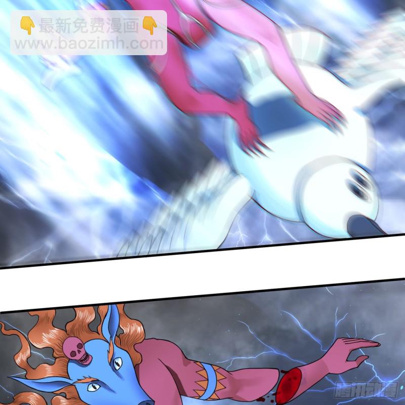 煉氣練了三千年 - 169回 陛下真是素質吊差！(2/3) - 6