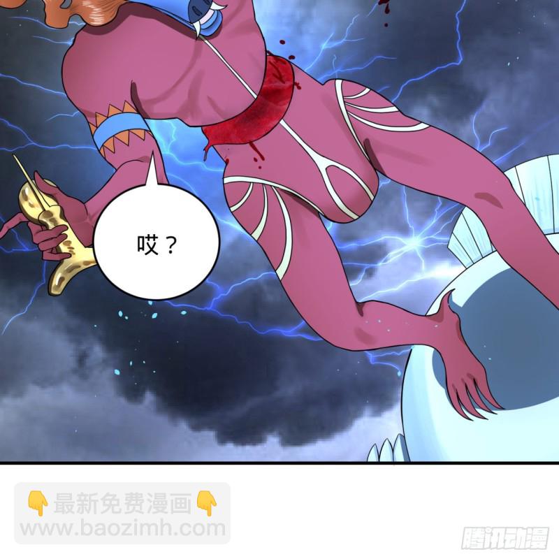 煉氣練了三千年 - 169回 陛下真是素質吊差！(2/3) - 7