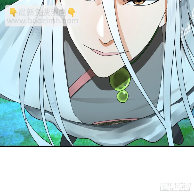 煉氣練了三千年 - 169回 陛下真是素質吊差！(2/3) - 4