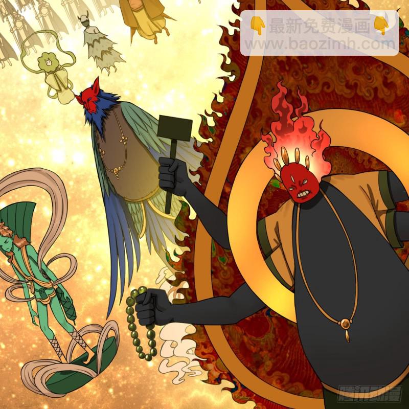 煉氣練了三千年 - 169回 陛下真是素質吊差！(2/3) - 2