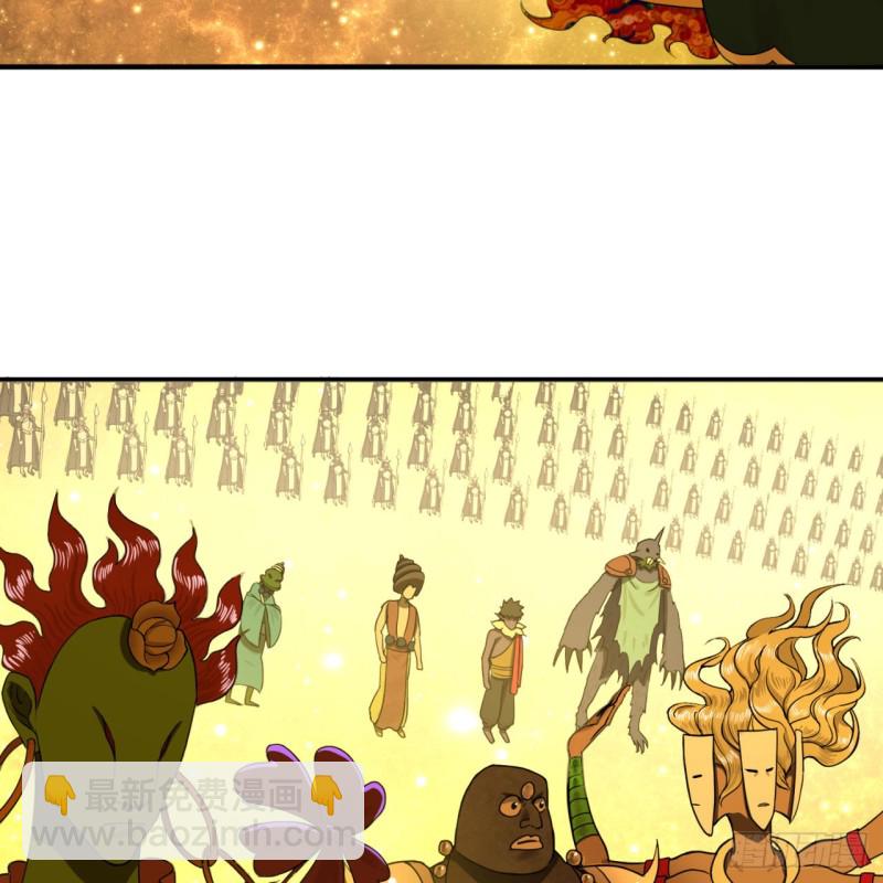 煉氣練了三千年 - 169回 陛下真是素質吊差！(2/3) - 3