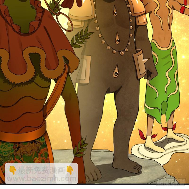 煉氣練了三千年 - 169回 陛下真是素質吊差！(2/3) - 4