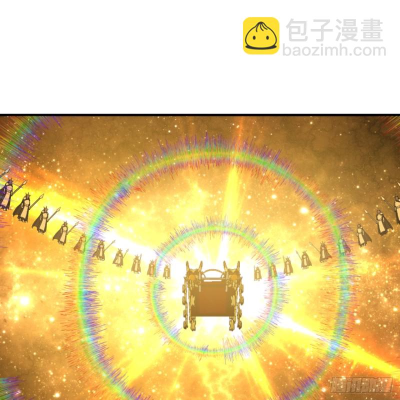 煉氣練了三千年 - 169回 陛下真是素質吊差！(2/3) - 5