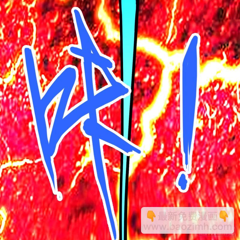 煉氣練了三千年 - 171回 東皇威能？(1/3) - 2