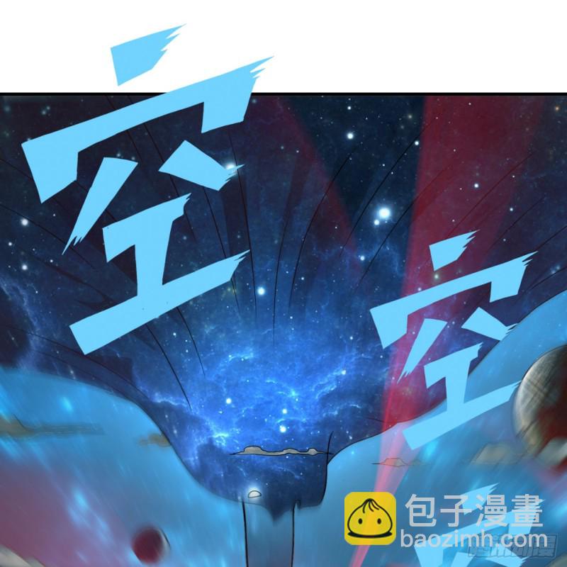 煉氣練了三千年 - 171回 東皇威能？(3/3) - 1