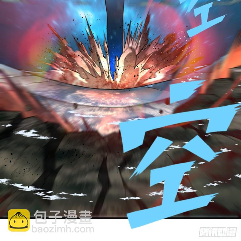 煉氣練了三千年 - 171回 東皇威能？(3/3) - 2