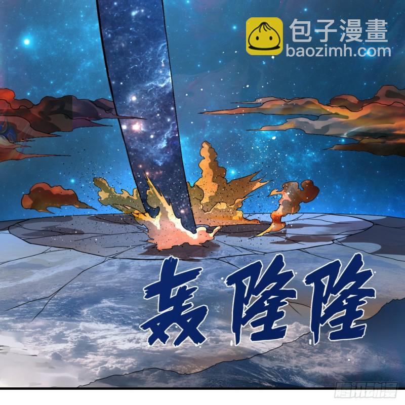 煉氣練了三千年 - 171回 東皇威能？(3/3) - 4