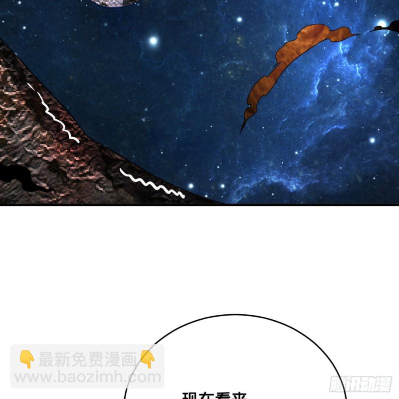 煉氣練了三千年 - 171回 東皇威能？(3/3) - 3