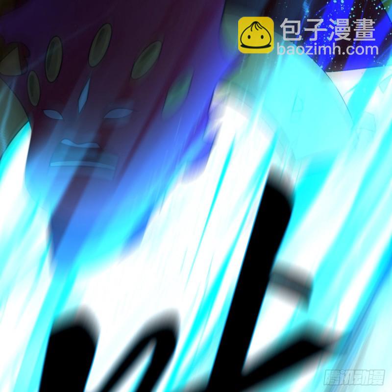 煉氣練了三千年 - 171回 東皇威能？(1/3) - 2