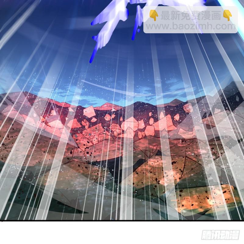 煉氣練了三千年 - 171回 東皇威能？(1/3) - 7