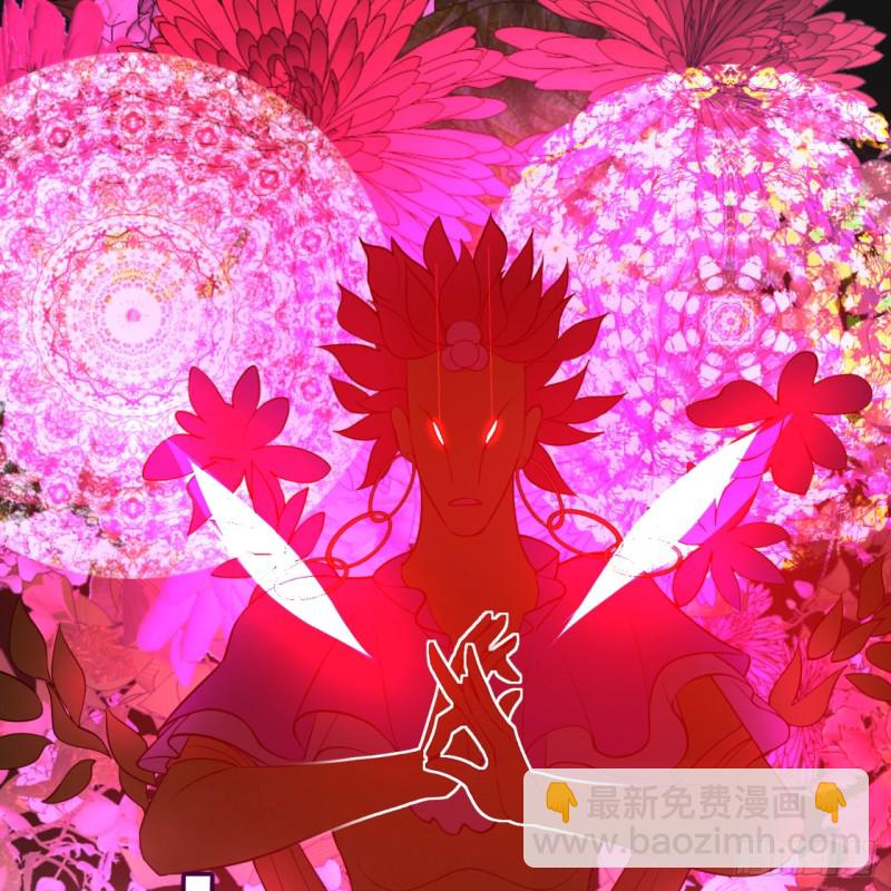 煉氣練了三千年 - 171回 東皇威能？(1/3) - 5