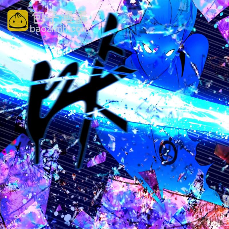 煉氣練了三千年 - 171回 東皇威能？(1/3) - 1