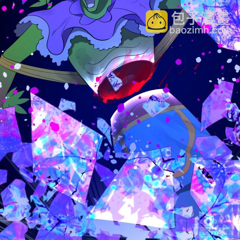 煉氣練了三千年 - 171回 東皇威能？(1/3) - 3