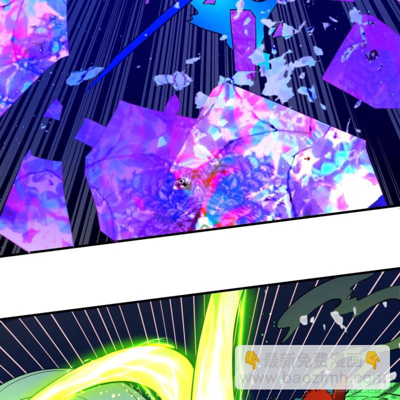 煉氣練了三千年 - 171回 東皇威能？(1/3) - 5