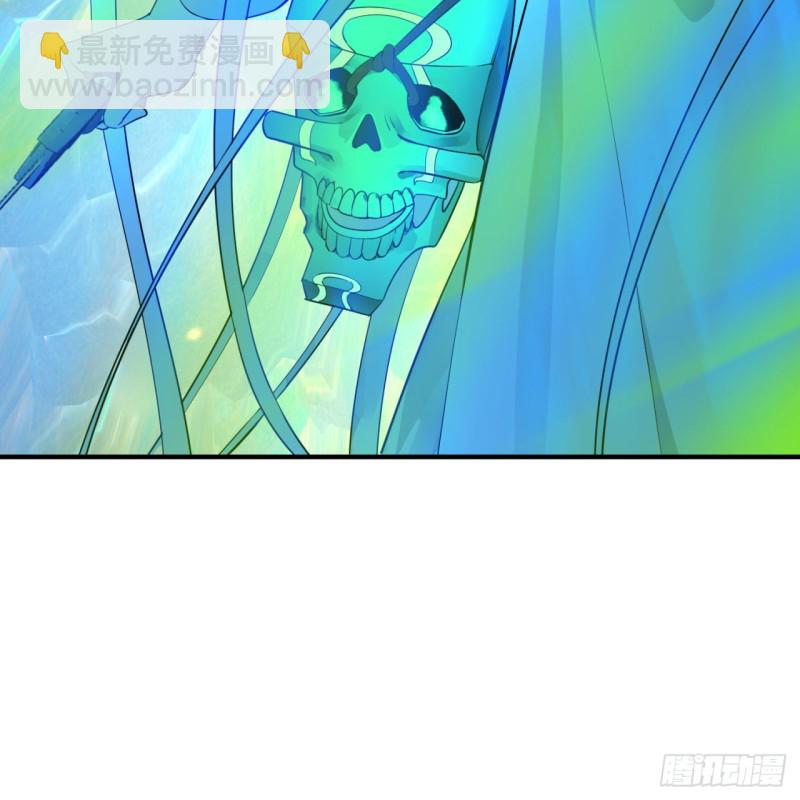 煉氣練了三千年 - 171回 東皇威能？(1/3) - 3