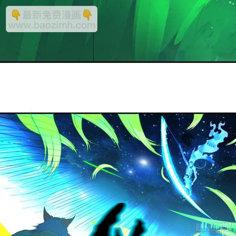 煉氣練了三千年 - 171回 東皇威能？(1/3) - 6