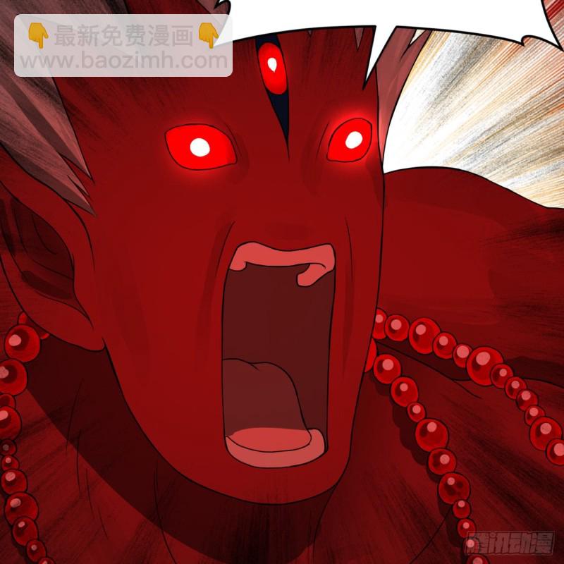 煉氣練了三千年 - 171回 東皇威能？(1/3) - 1