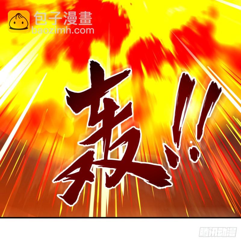 煉氣練了三千年 - 171回 東皇威能？(1/3) - 5