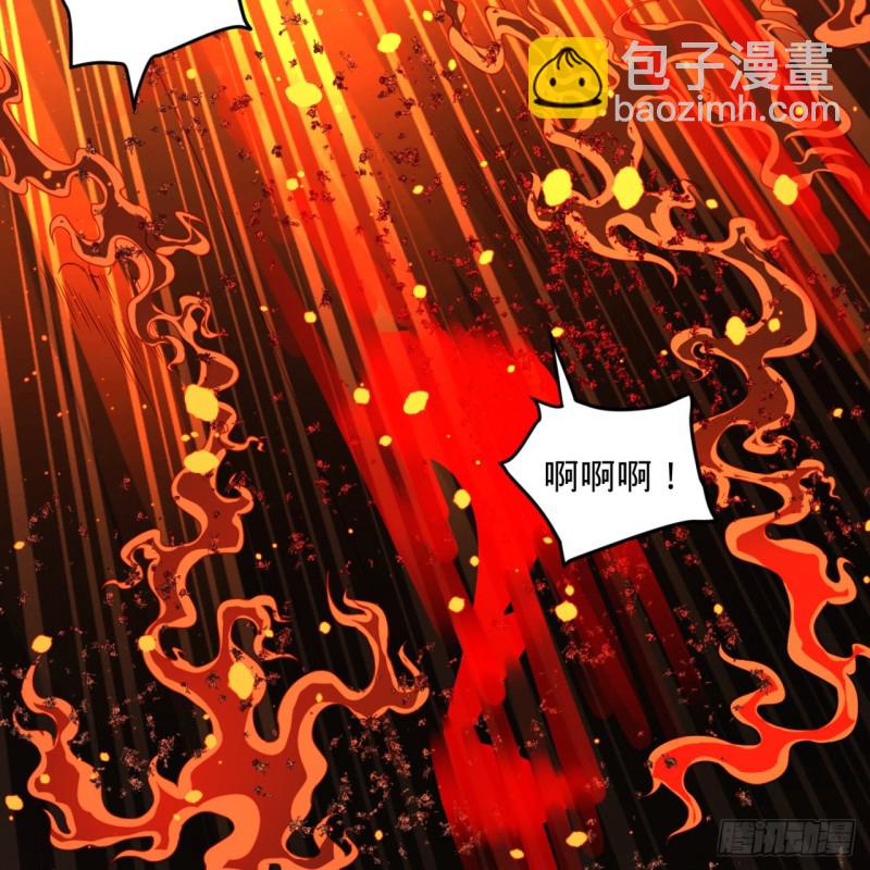 煉氣練了三千年 - 171回 東皇威能？(2/3) - 8