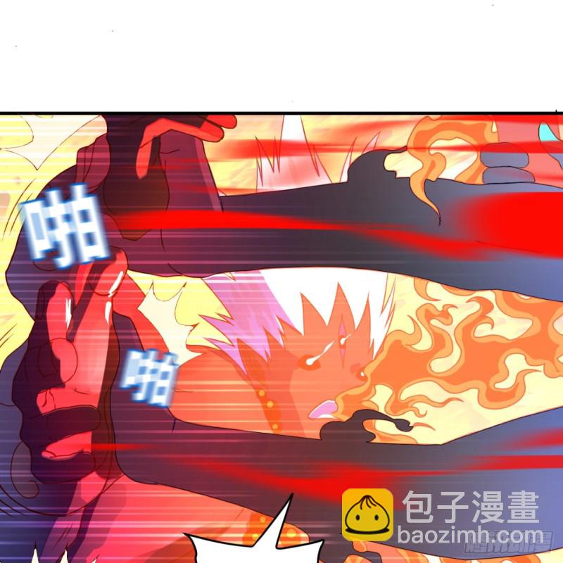 煉氣練了三千年 - 171回 東皇威能？(2/3) - 4