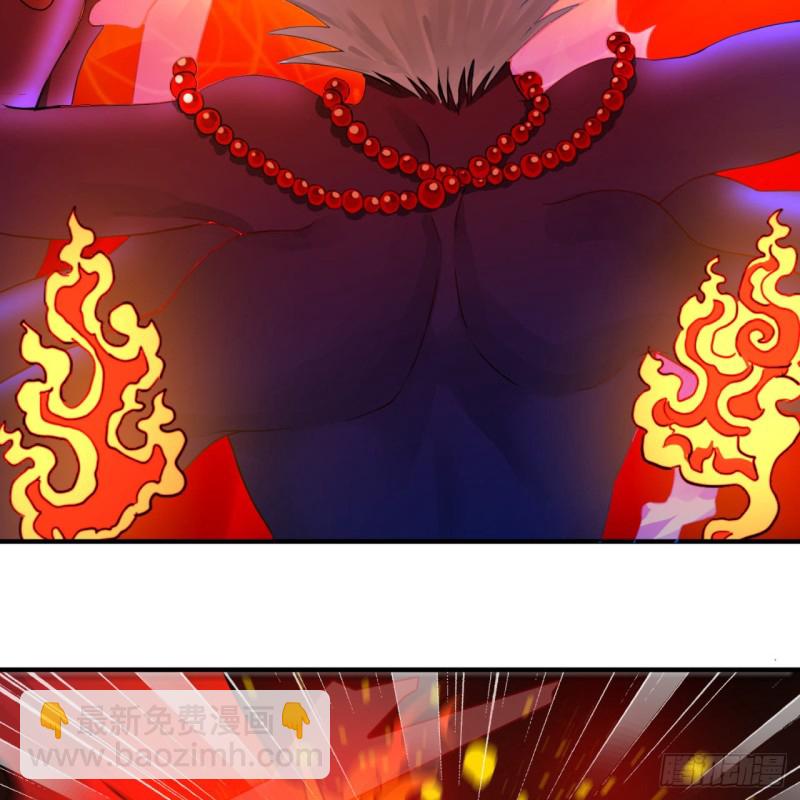 煉氣練了三千年 - 171回 東皇威能？(2/3) - 7