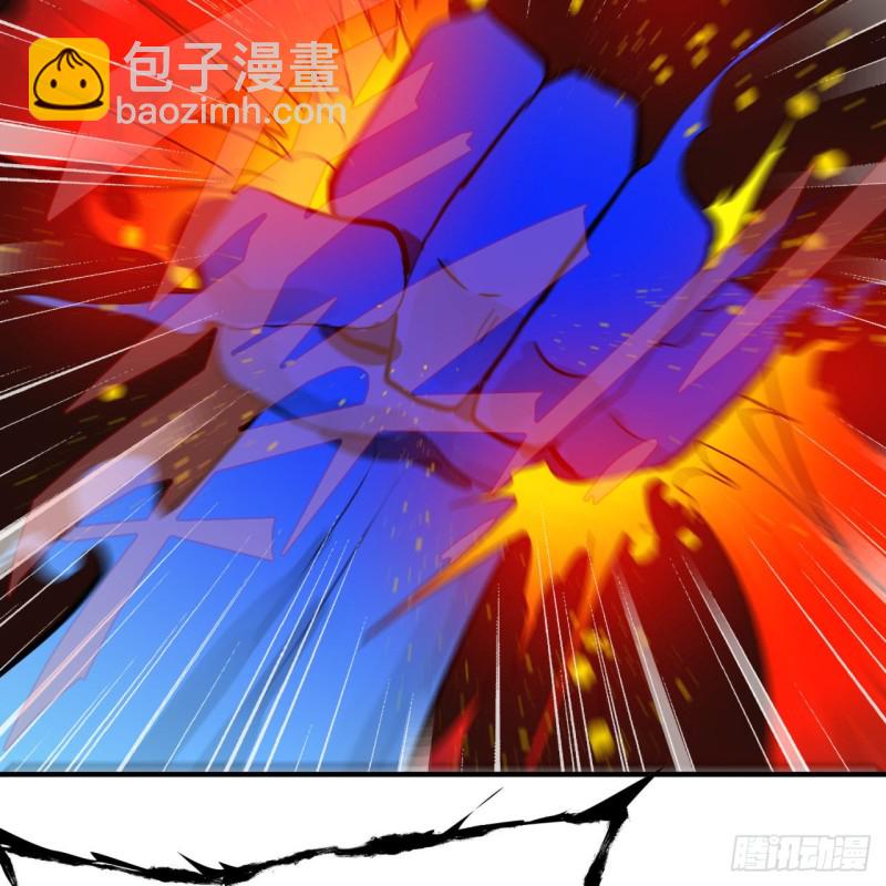 煉氣練了三千年 - 171回 東皇威能？(2/3) - 8