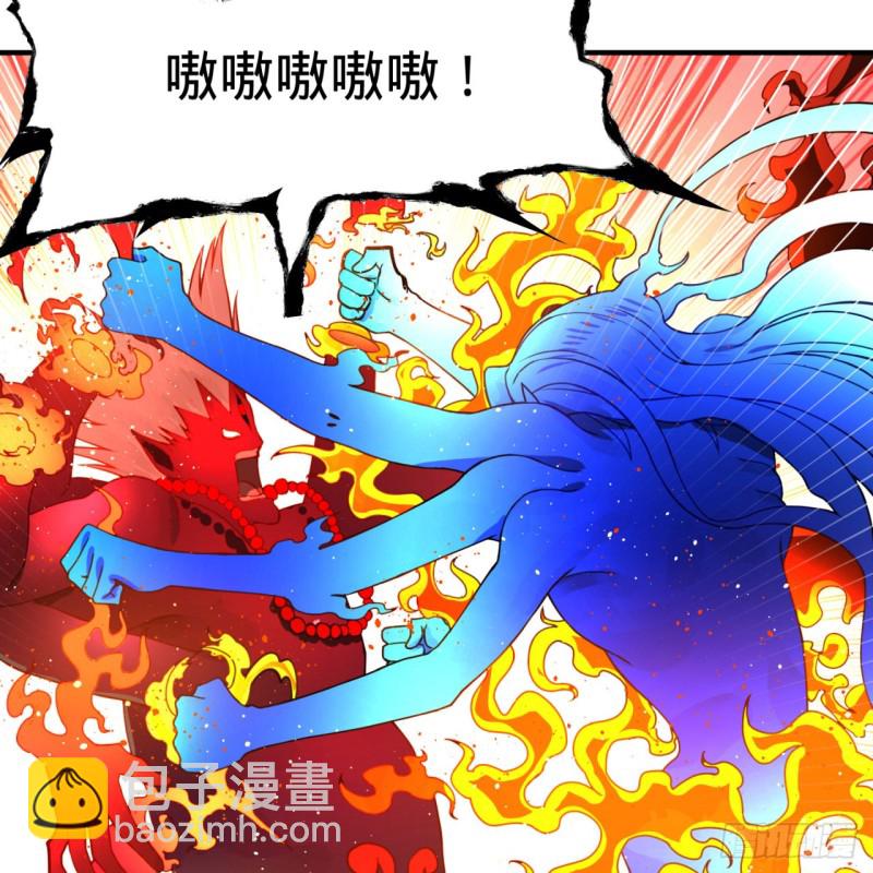 煉氣練了三千年 - 171回 東皇威能？(2/3) - 1