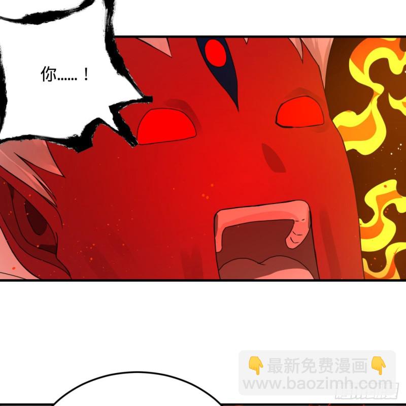 煉氣練了三千年 - 171回 東皇威能？(2/3) - 7