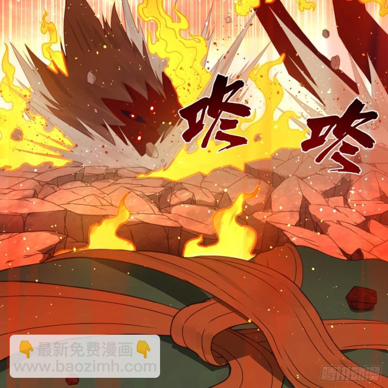 煉氣練了三千年 - 171回 東皇威能？(2/3) - 4