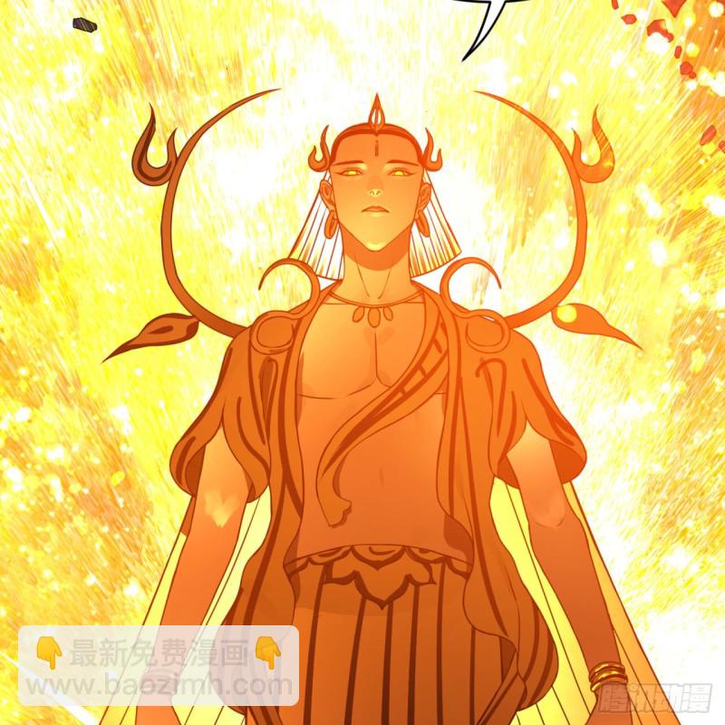 煉氣練了三千年 - 171回 東皇威能？(2/3) - 1